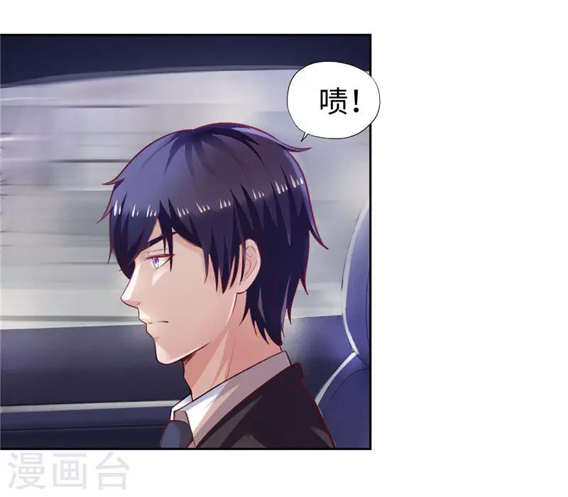 第38话-第38话
