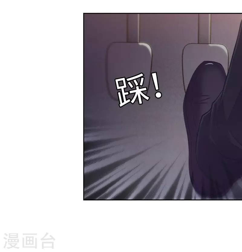 第38话-第38话
