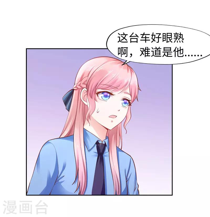 第38话-第38话