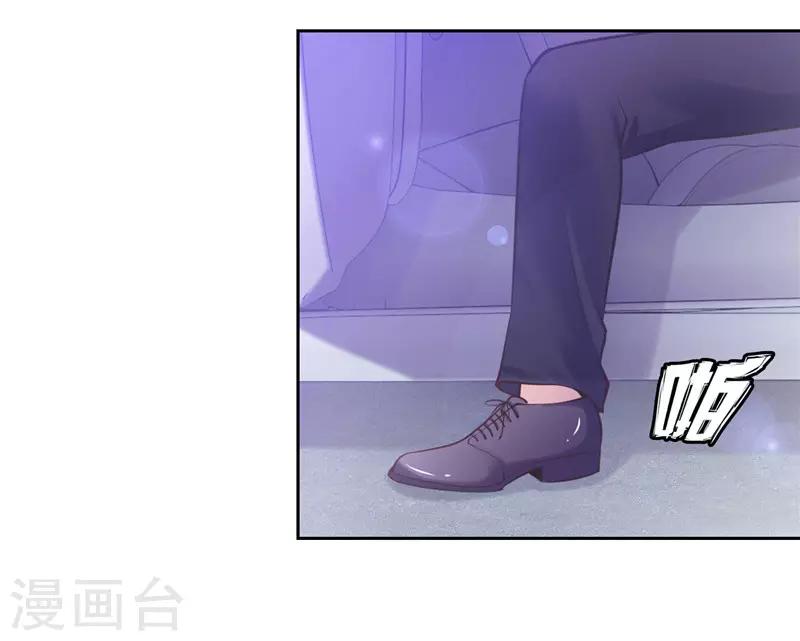 第38话-第38话