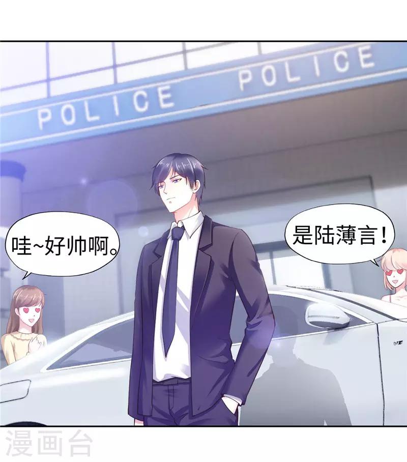 第38话-第38话