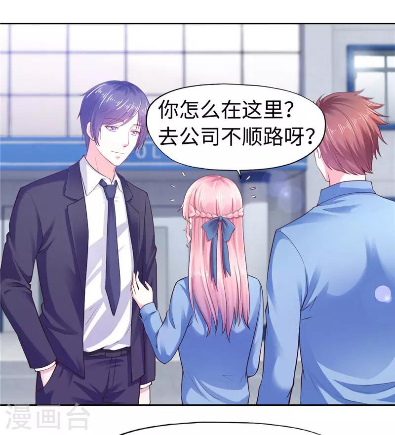 第38话-第38话