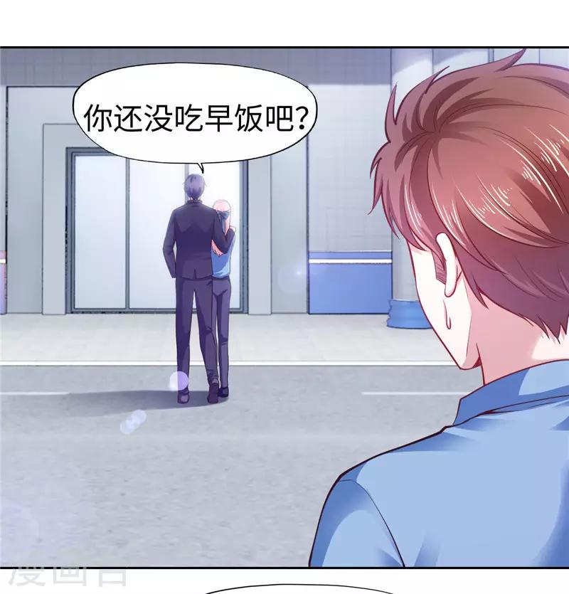 第38话-第38话