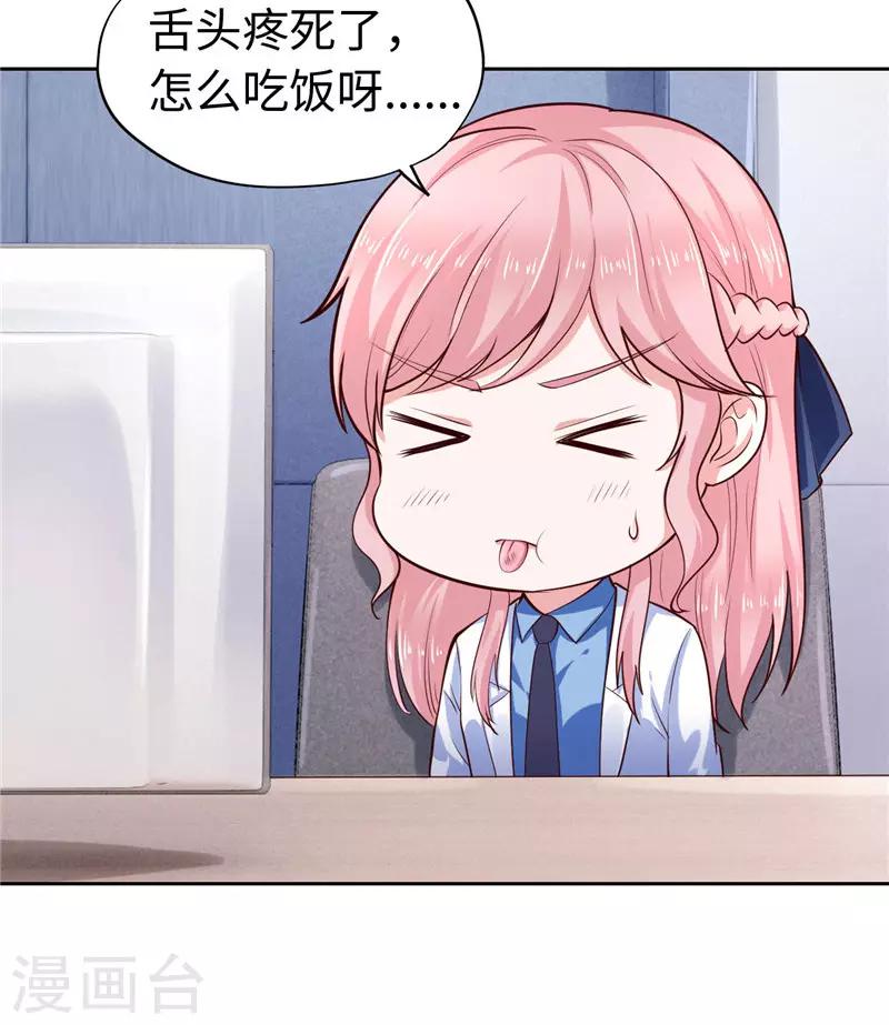 第38话-第38话