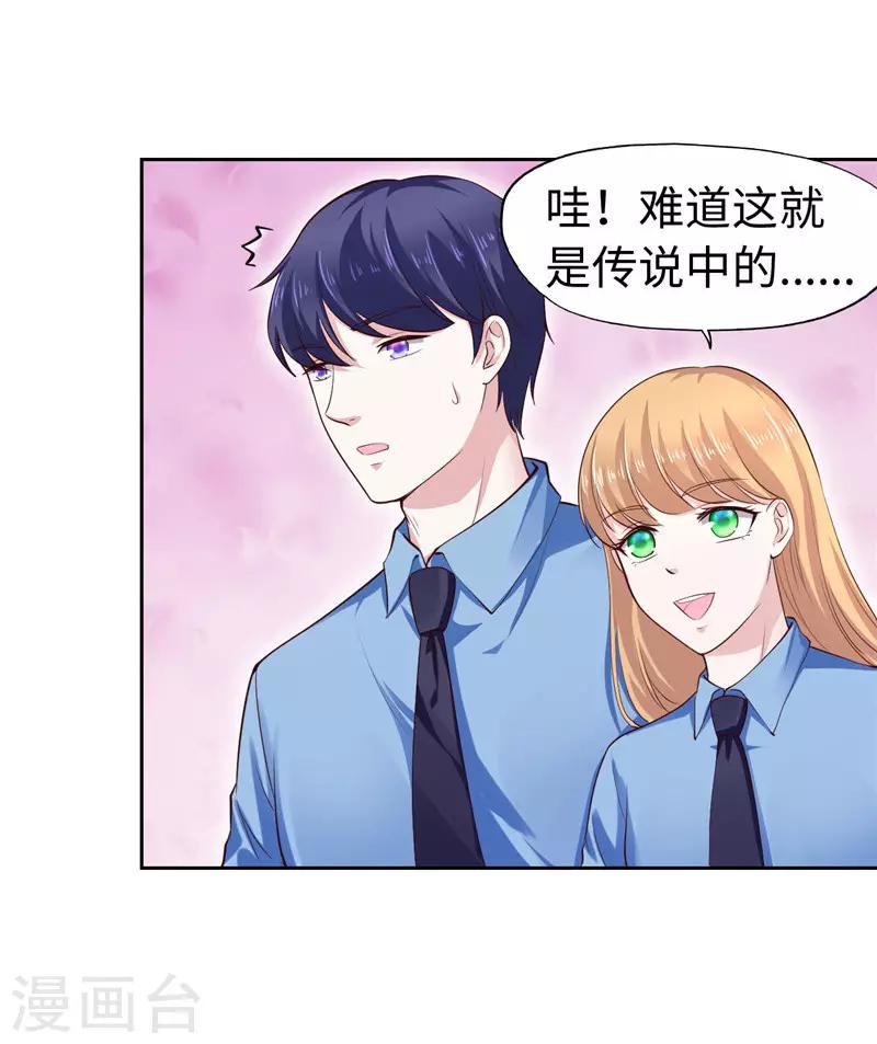 第38话-第38话