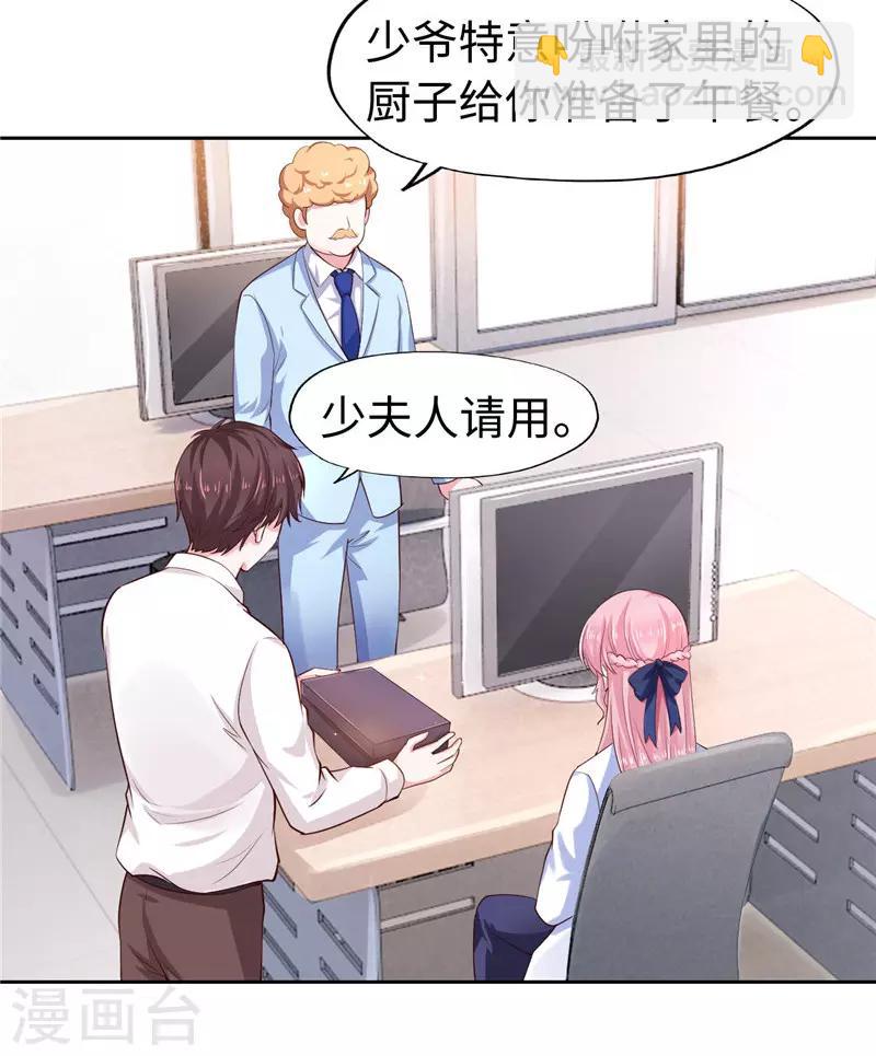 第38话-第38话