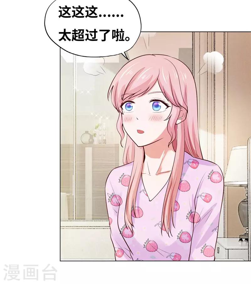 第40话-第40话