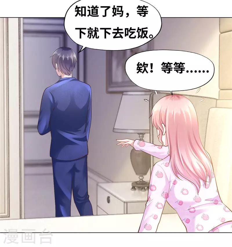 第40话-第40话