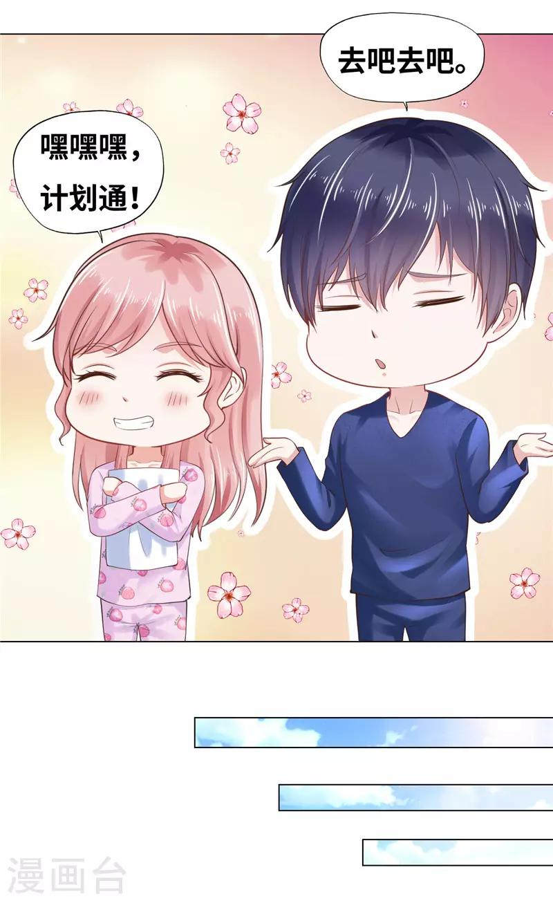 第40话-第40话