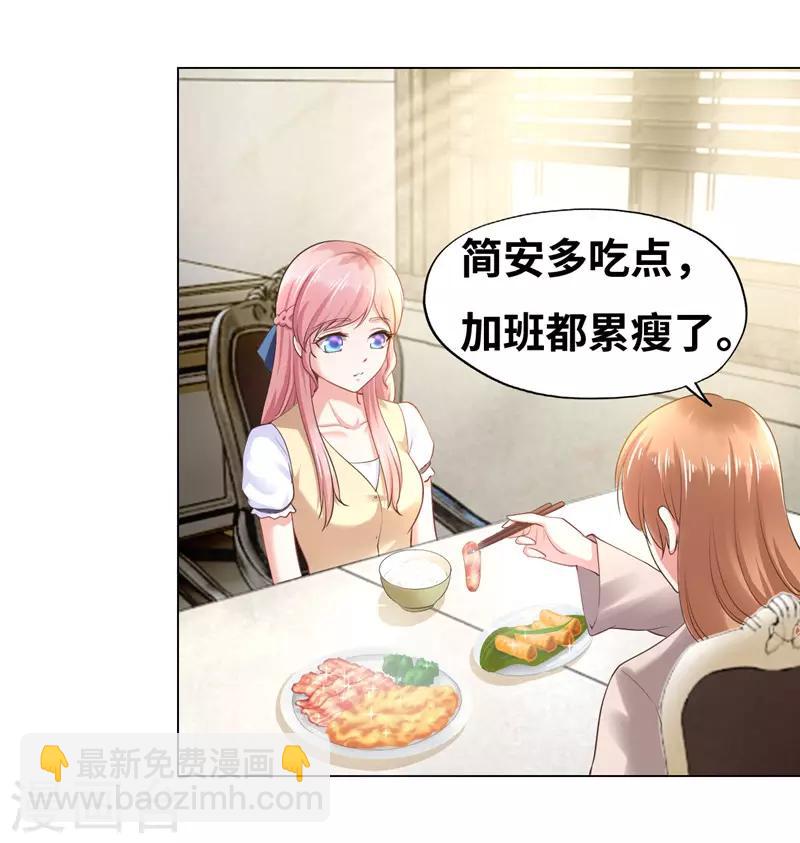 第40话-第40话