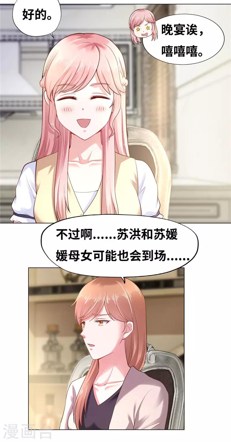 第40话-第40话