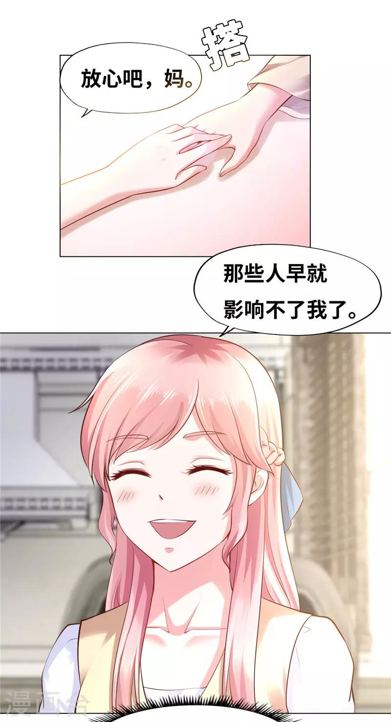 第40话-第40话