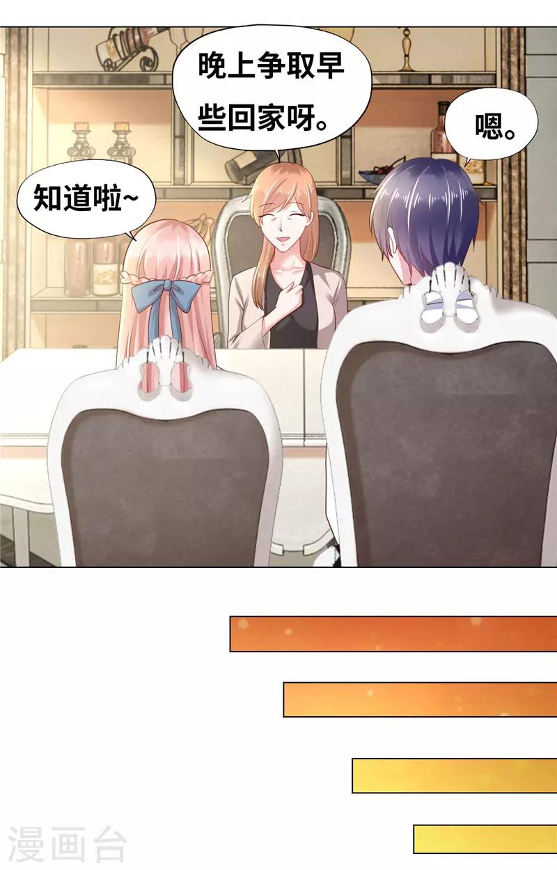 第40话-第40话
