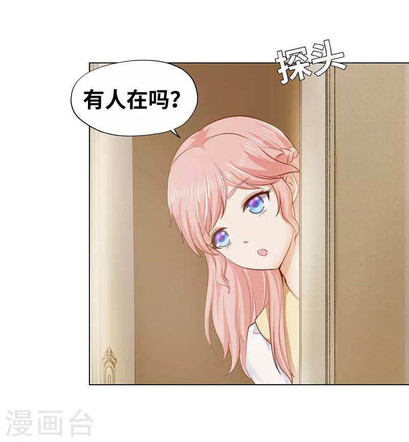 第40话-第40话