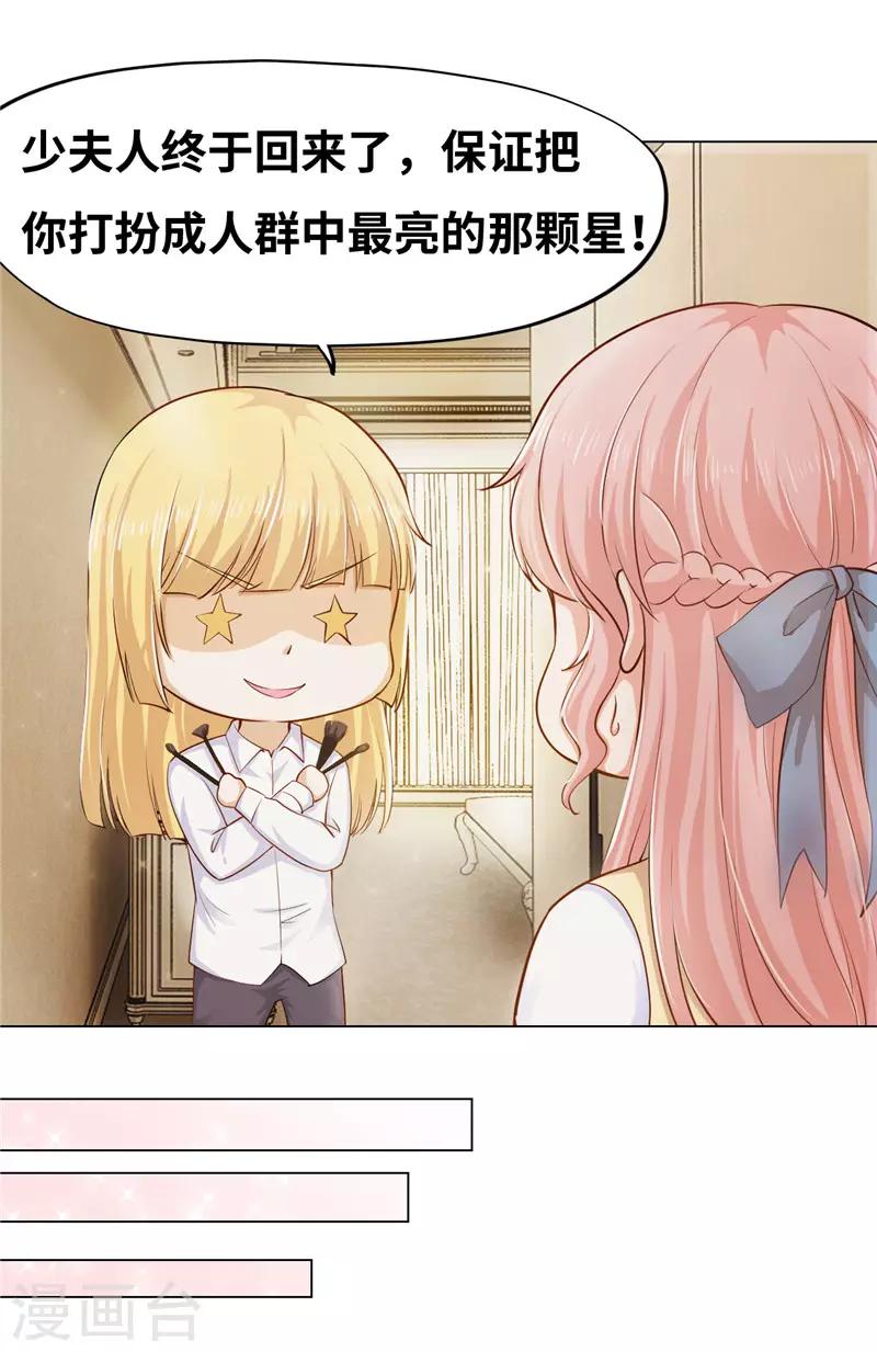 第40话-第40话