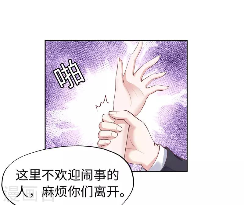 第42话(1/2)-第42话