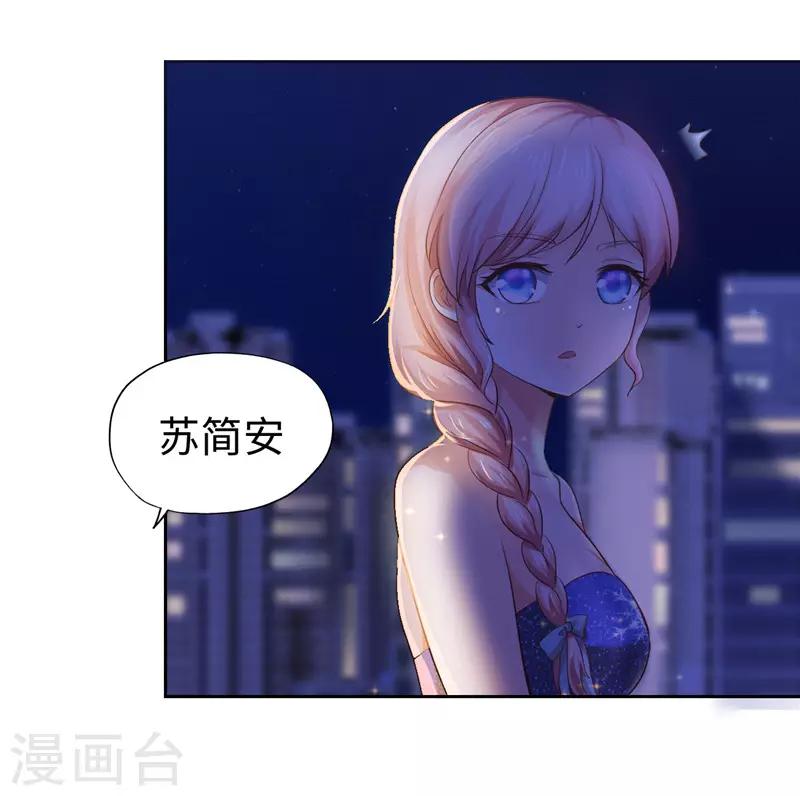 第42话(1/2)-第42话