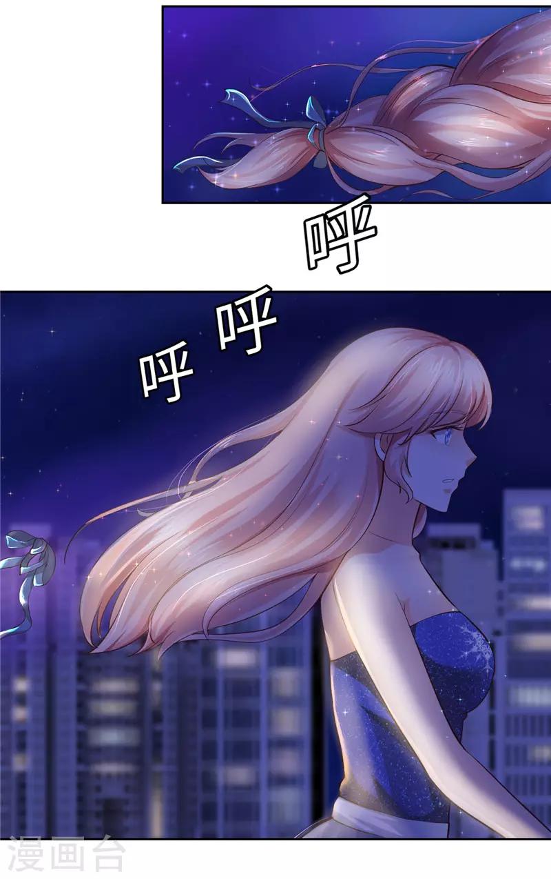 第42话(1/2)-第42话