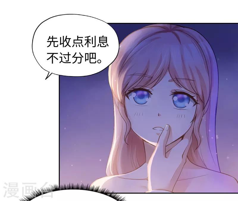 第42话(1/2)-第42话