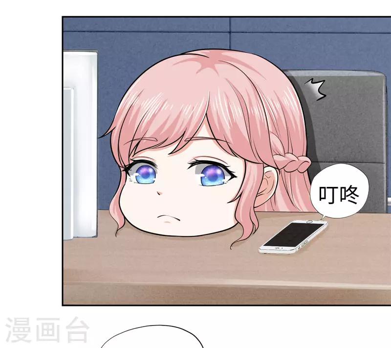 第42话(1/2)-第42话