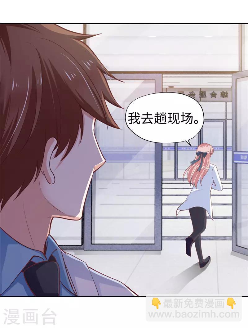 第42话(1/2)-第42话