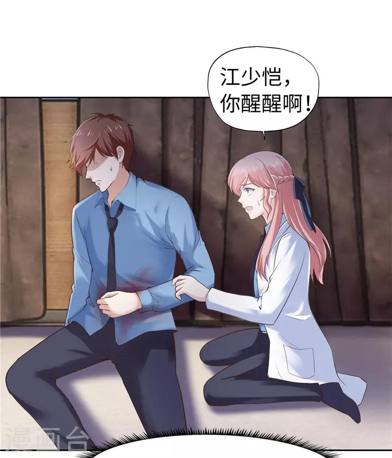 第44话-第44话