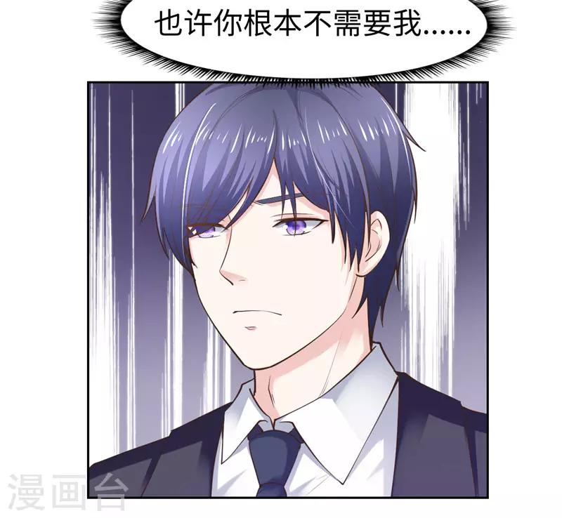 第44话-第44话