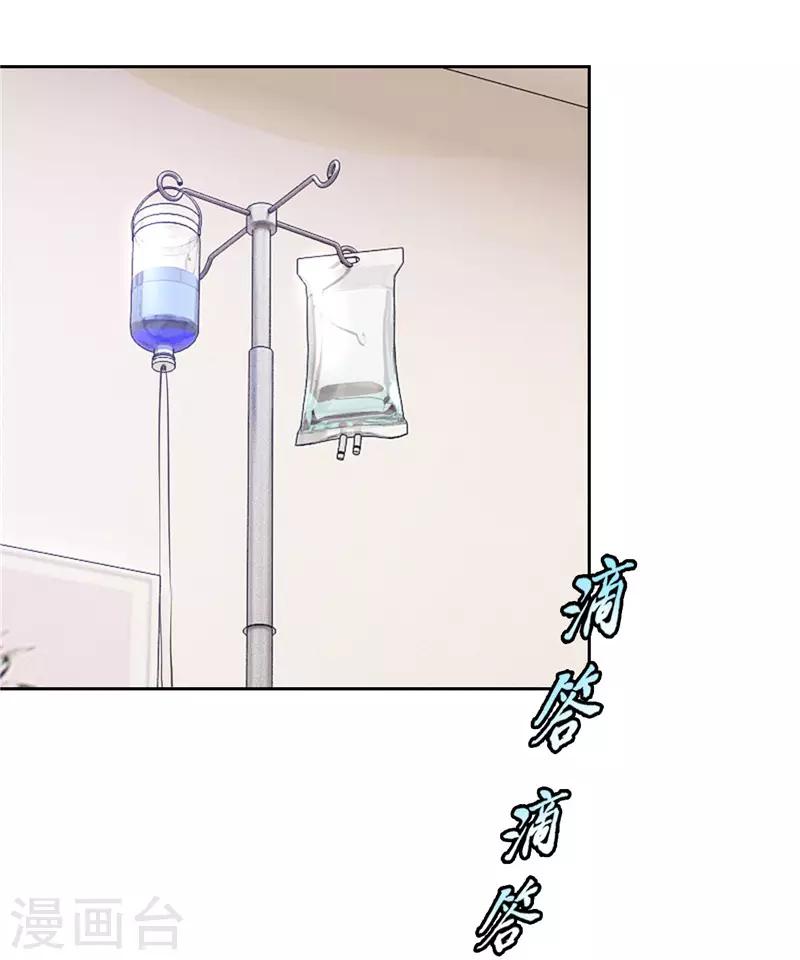 第44话-第44话