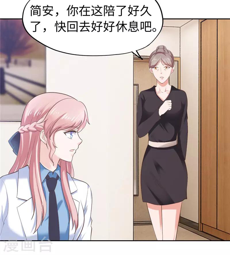 第44话-第44话