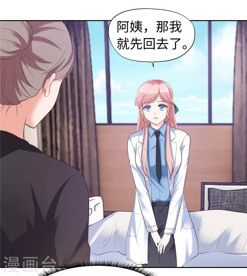 第44话-第44话