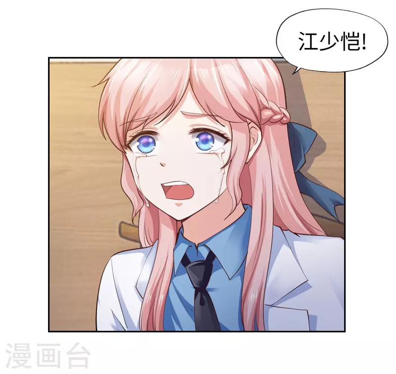第44话-第44话
