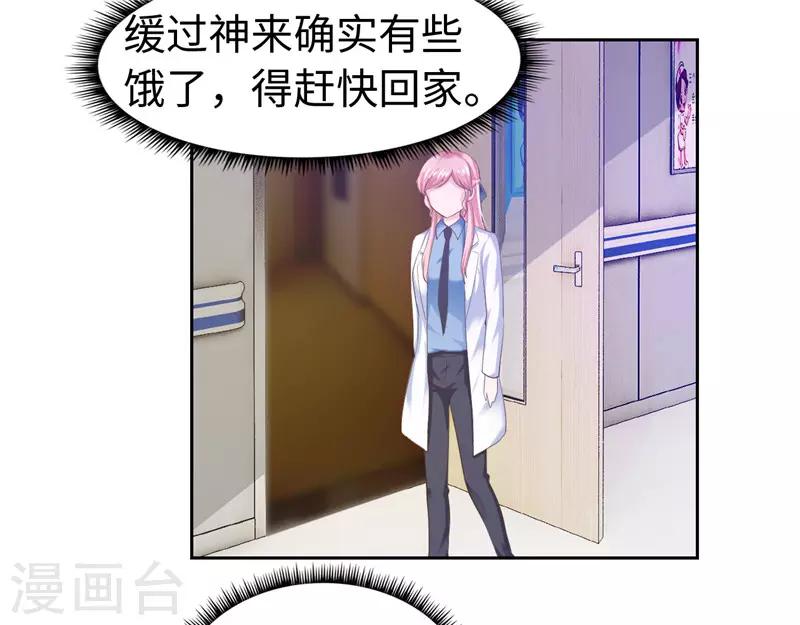 第44话-第44话