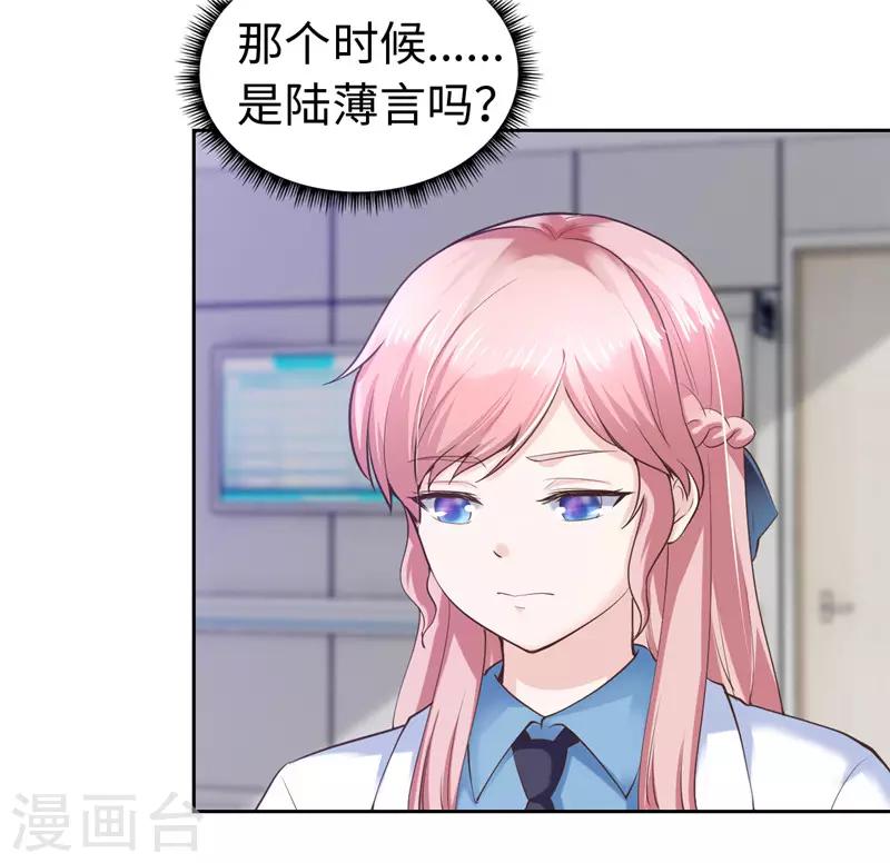 第44话-第44话
