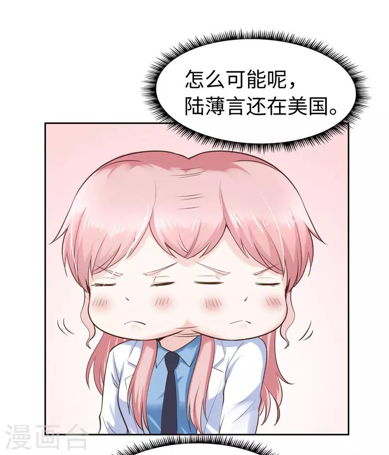 第44话-第44话