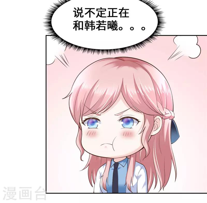 第44话-第44话