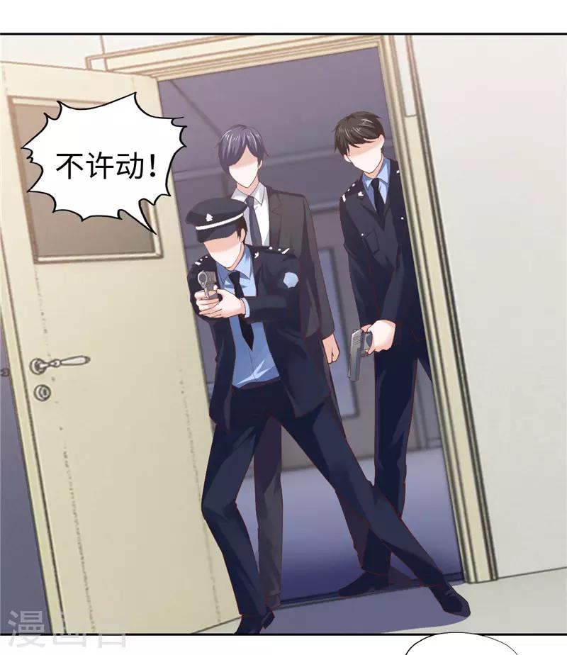 第44话-第44话