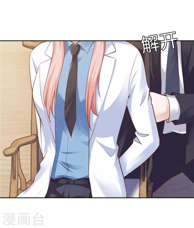 第44话-第44话