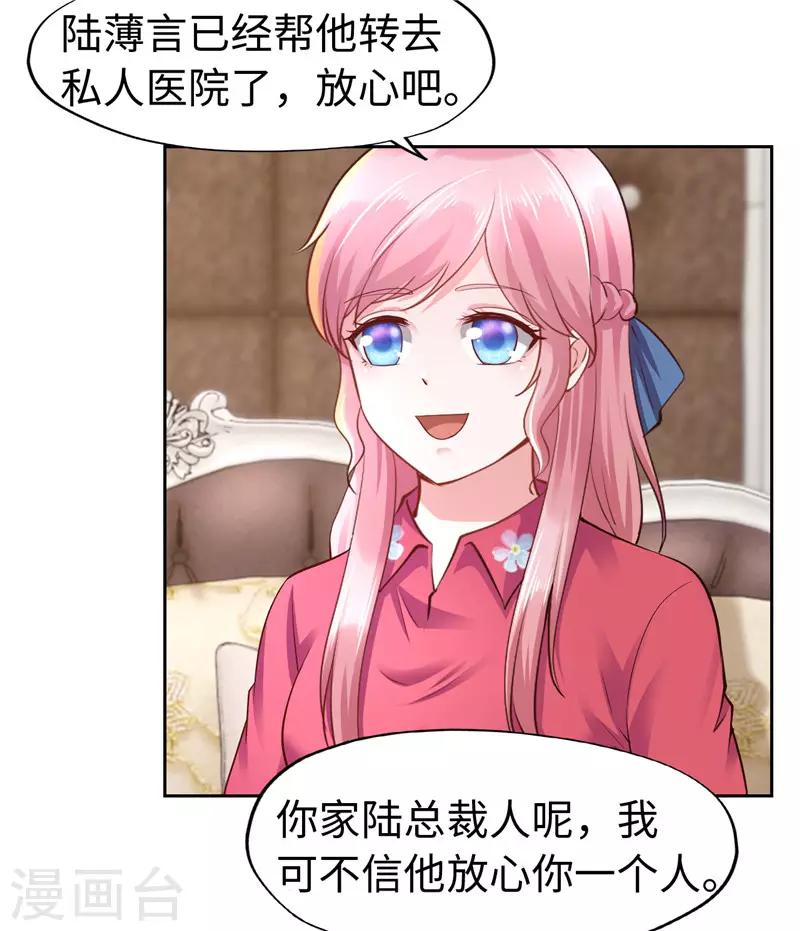 第46话-第46话