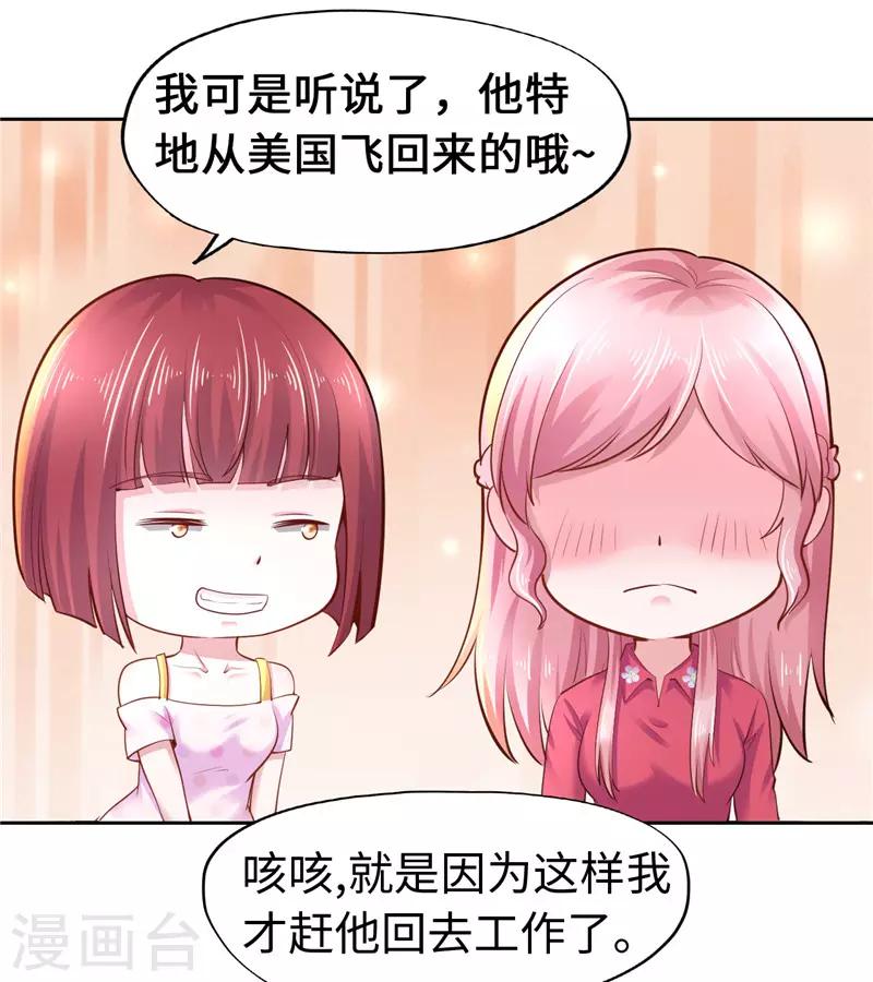 第46话-第46话
