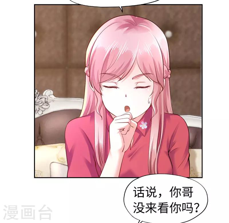第46话-第46话
