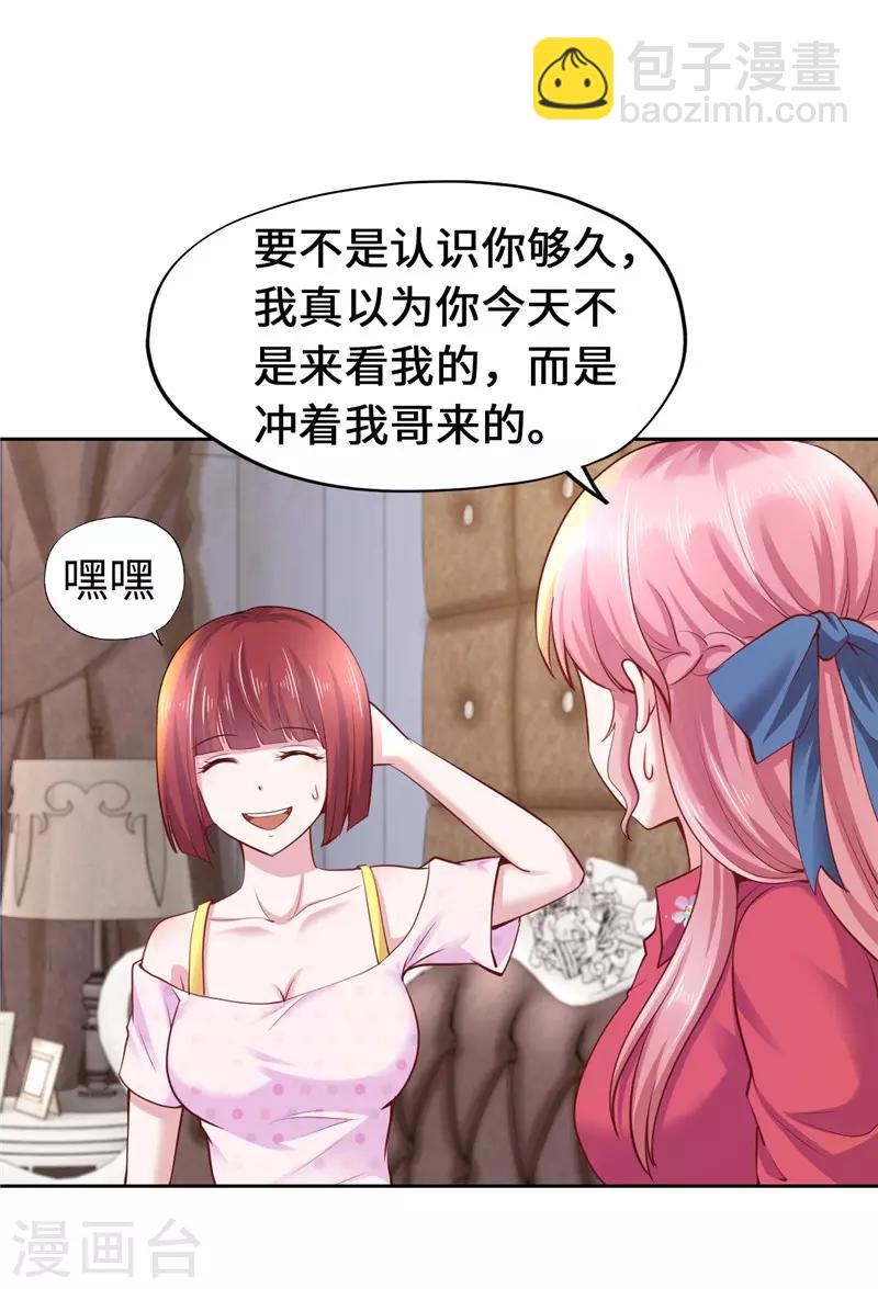 第46话-第46话