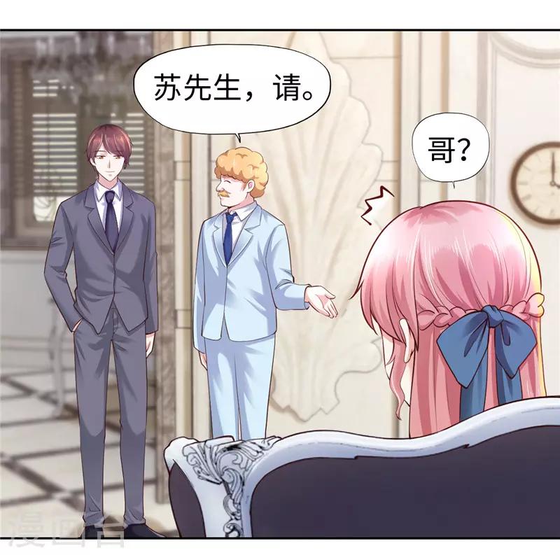 第46话-第46话