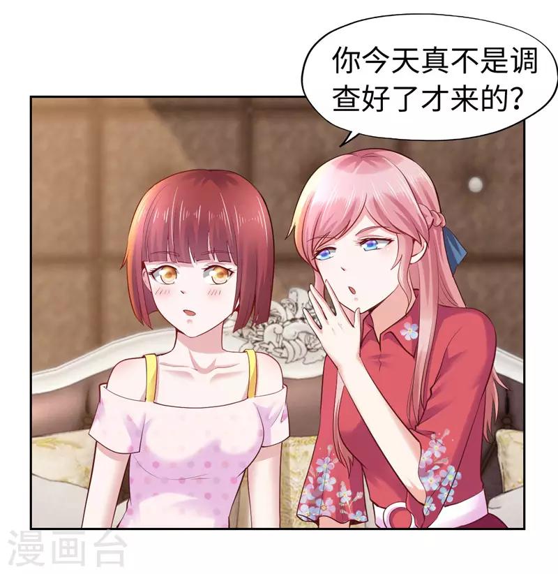 第46话-第46话