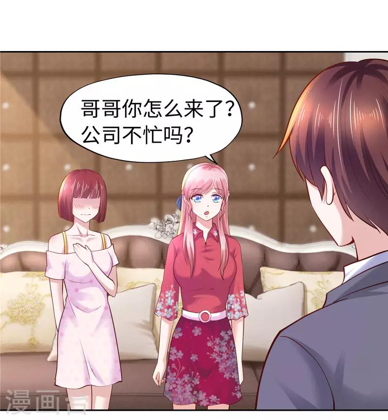 第46话-第46话