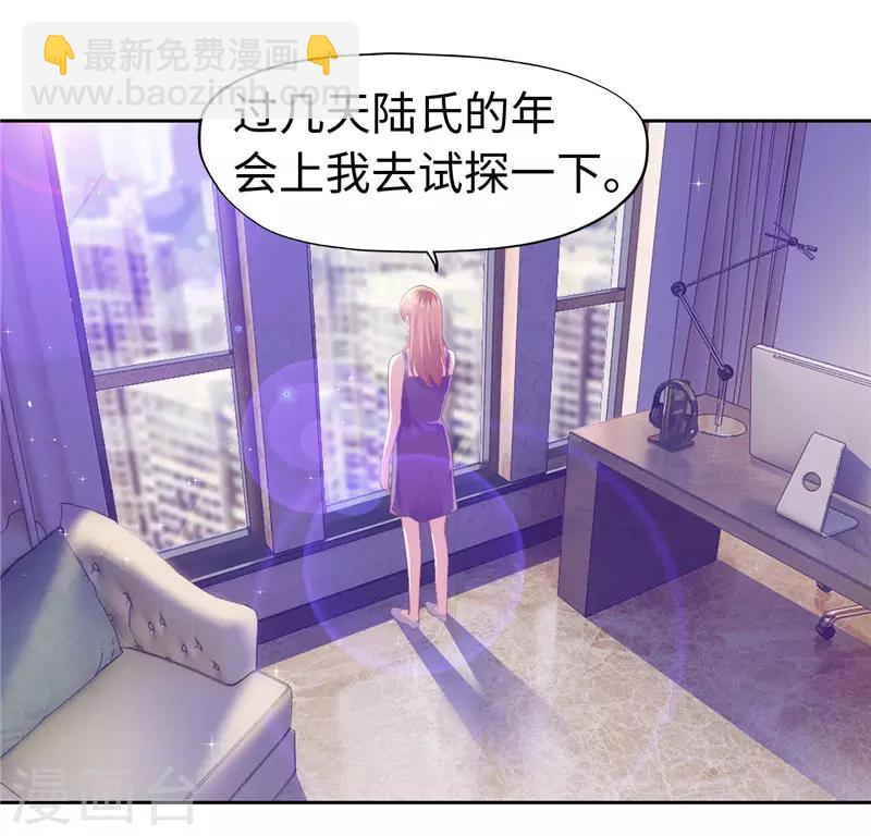 第46话-第46话
