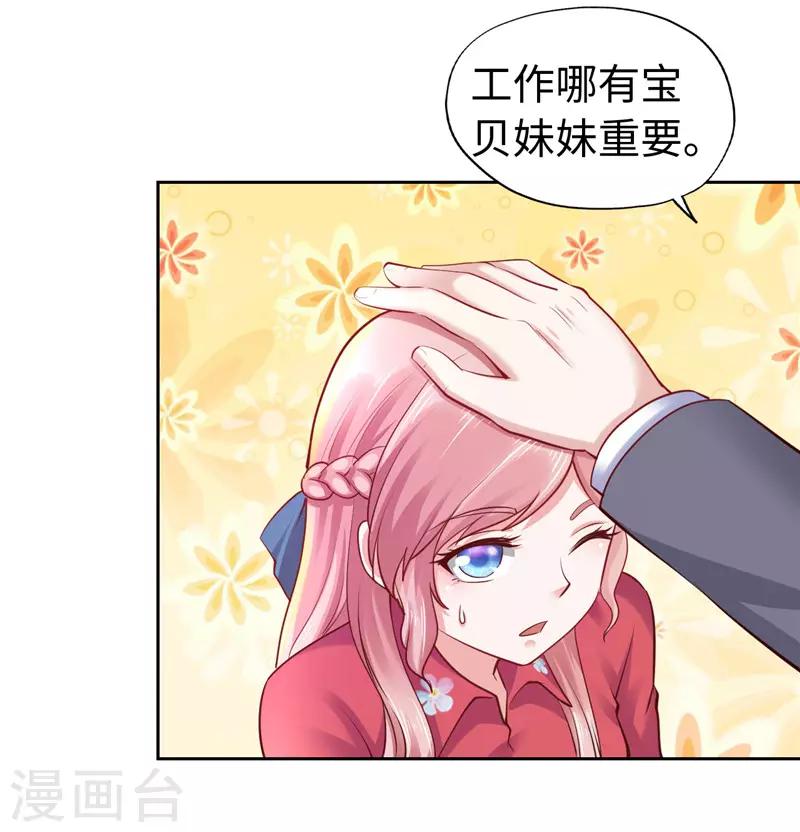 第46话-第46话