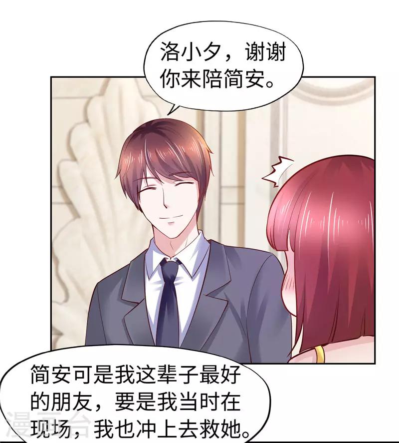 第46话-第46话
