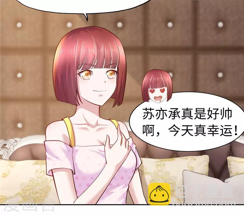 第46话-第46话