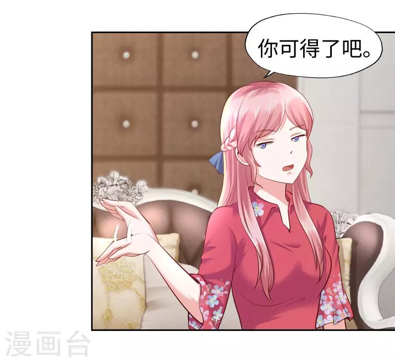 第46话-第46话