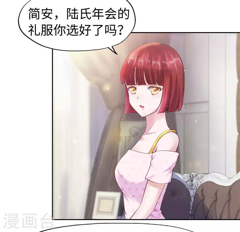 第46话-第46话
